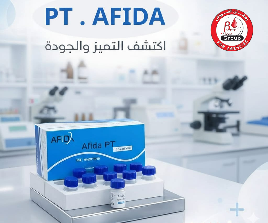 محلول  Afida PT