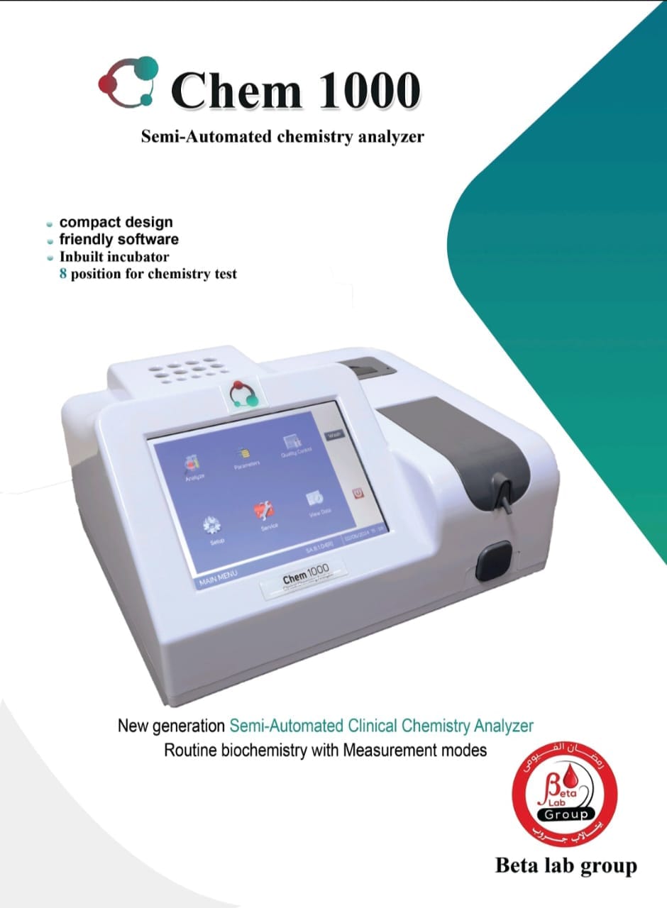 جهاز الكيمياء Chem1000