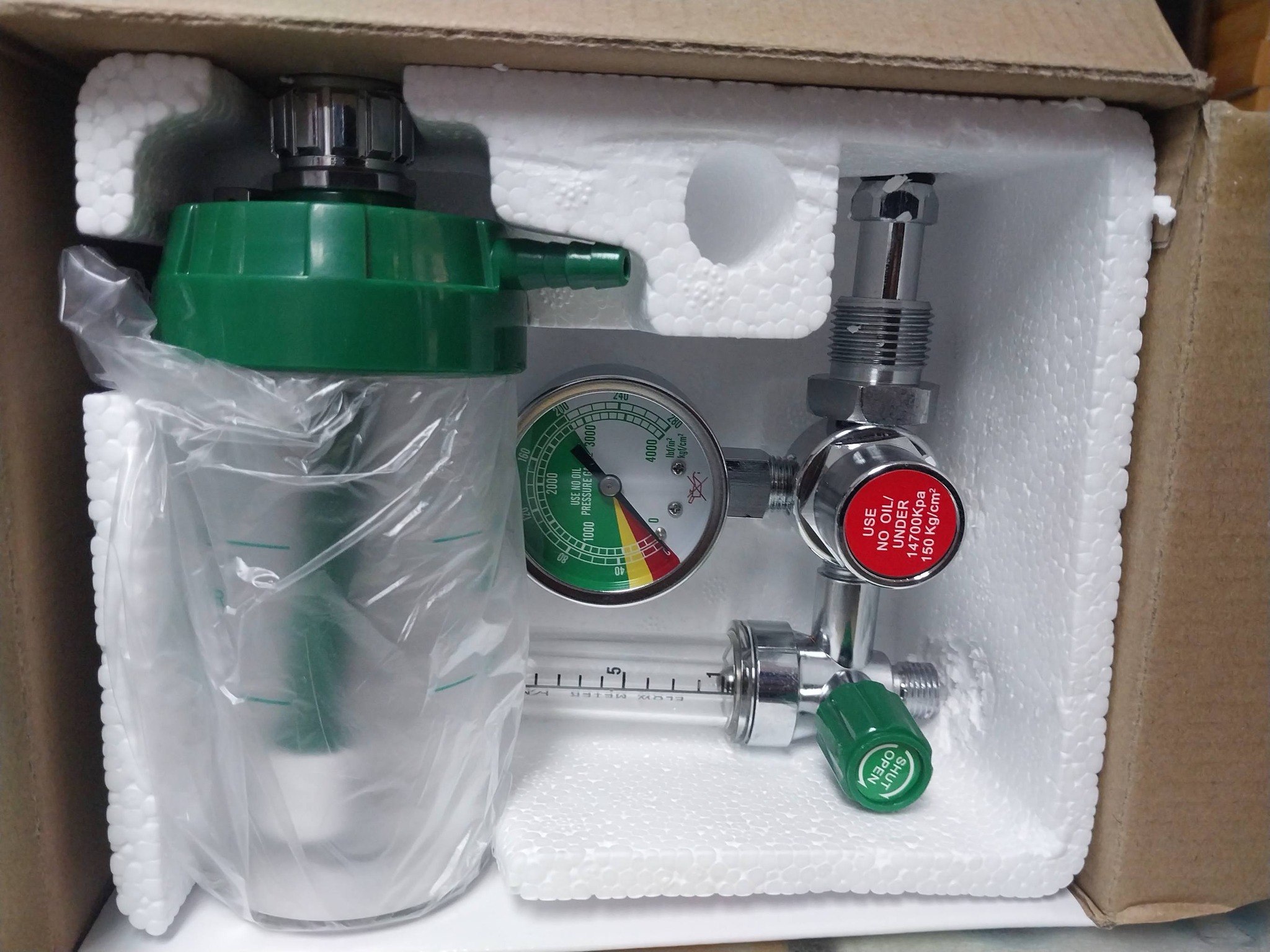 منظم أكسجين بالمرطب ميدزانا