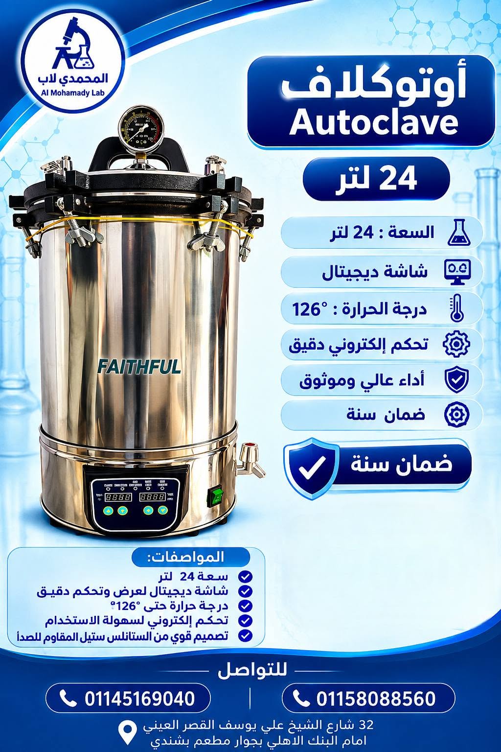 اوتو كلاف