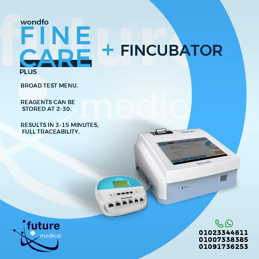 جهاز هرمونات فاين كير