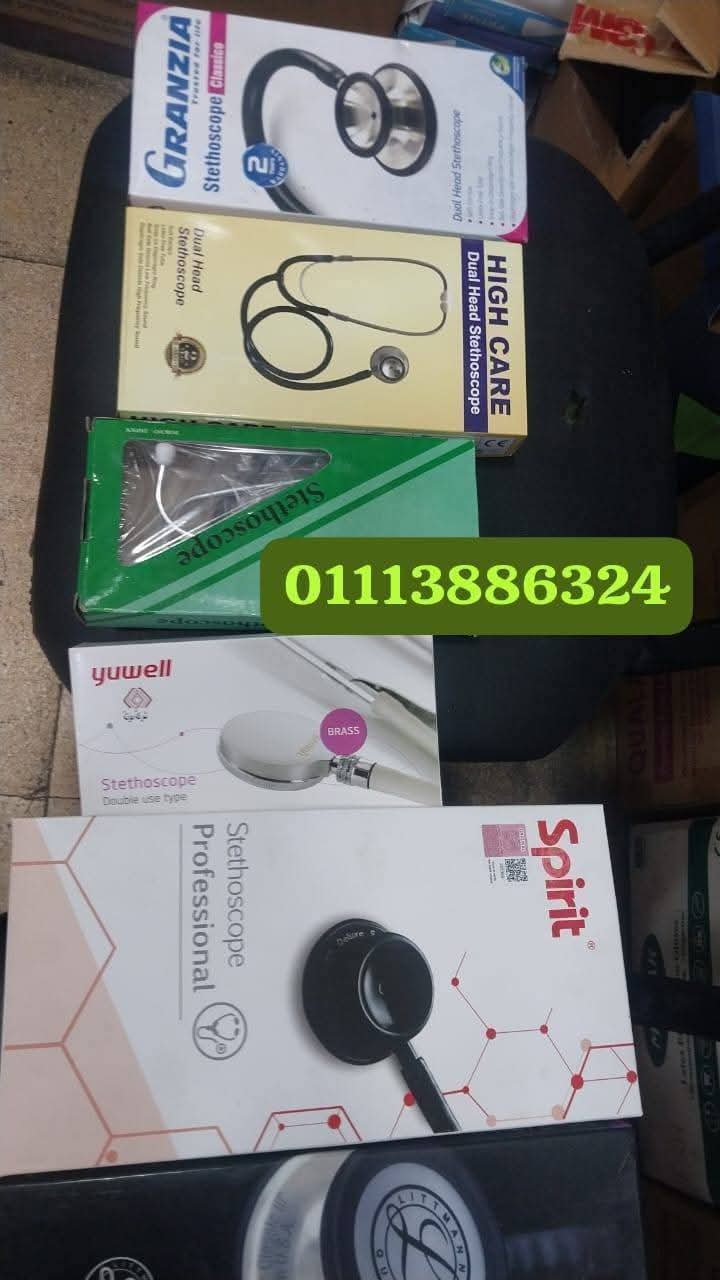 ادوات طبيه