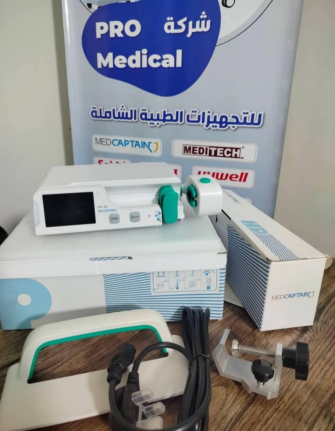 أجهزة طبيه