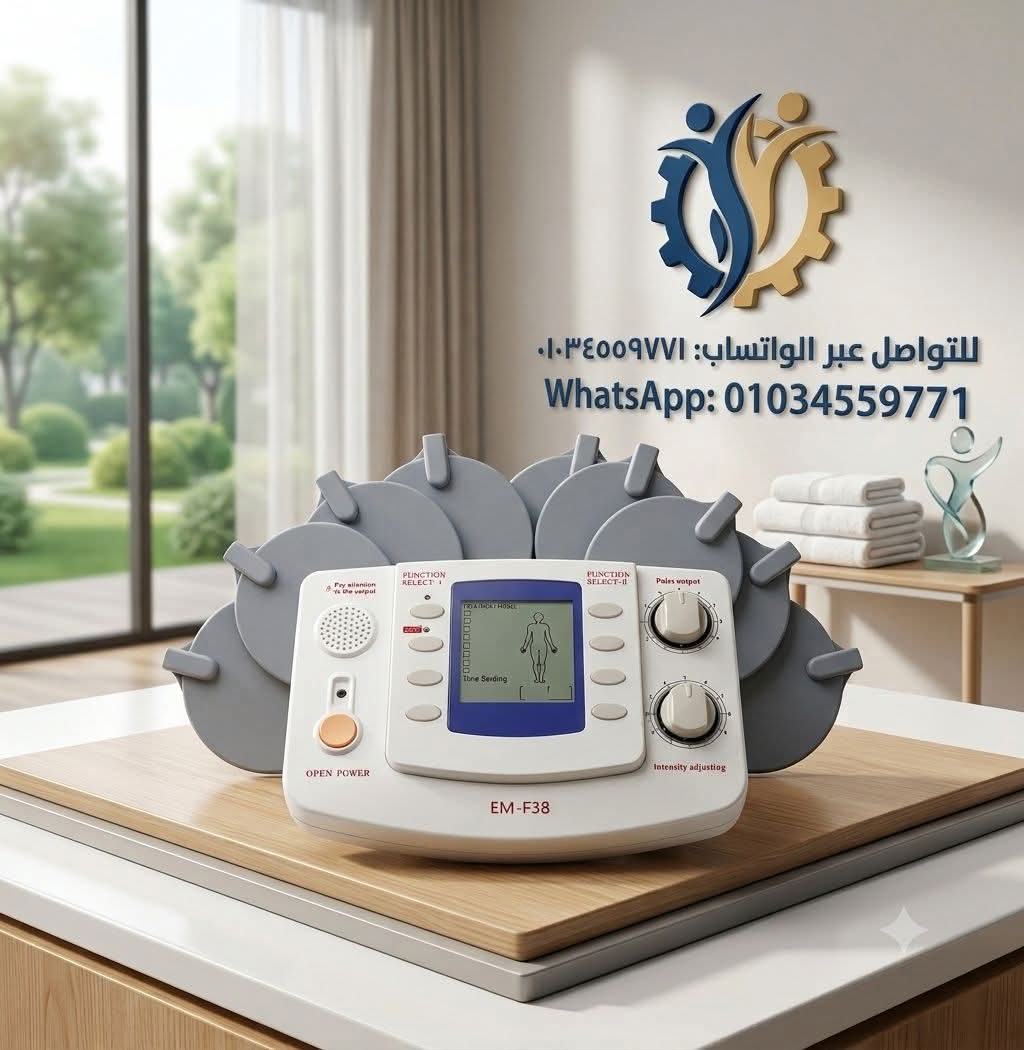 اجهزه طبيه