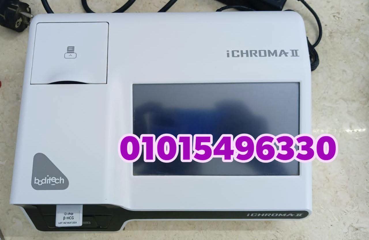 جهازI Chroma2