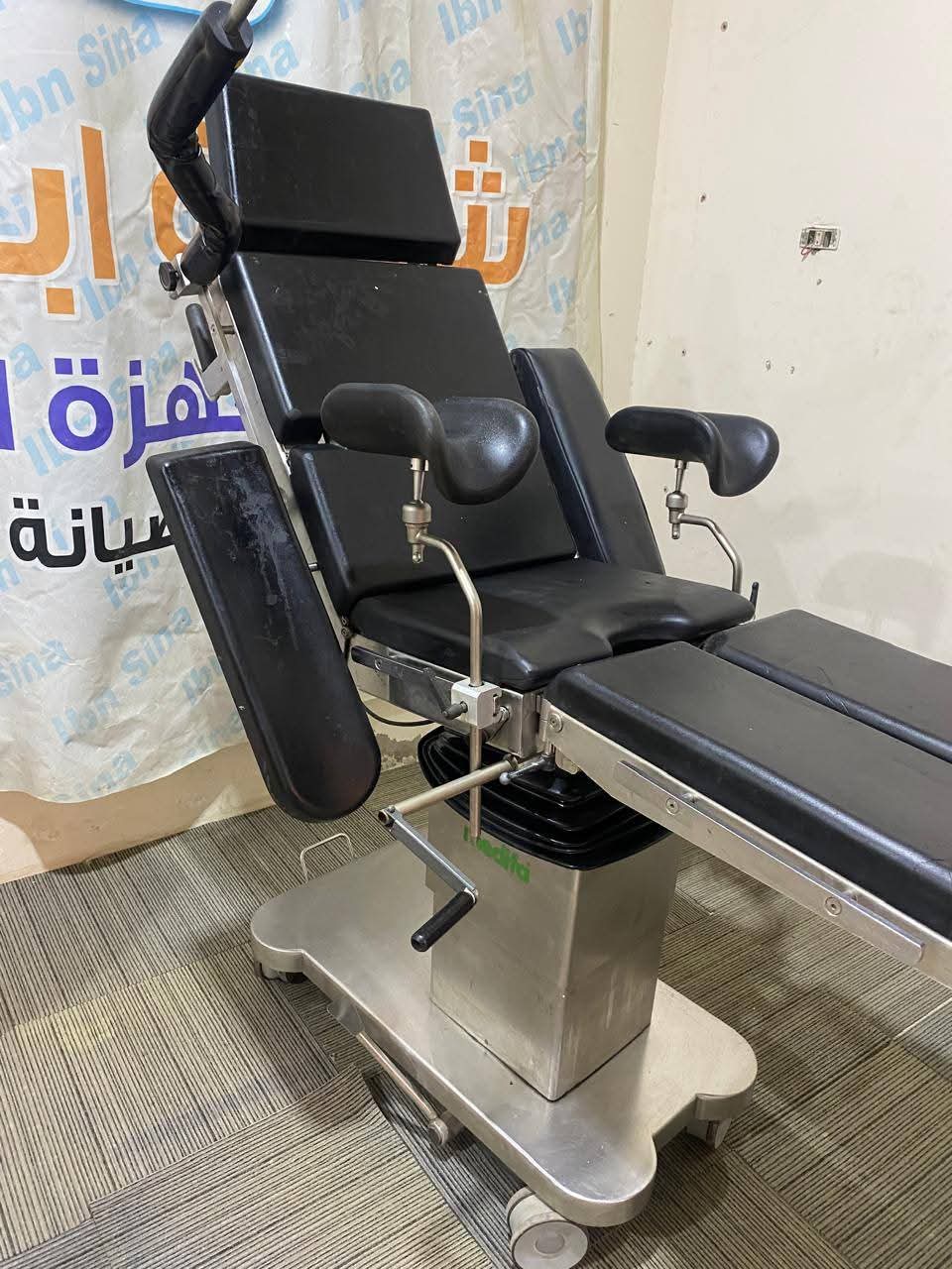 ترابيزة عمليات