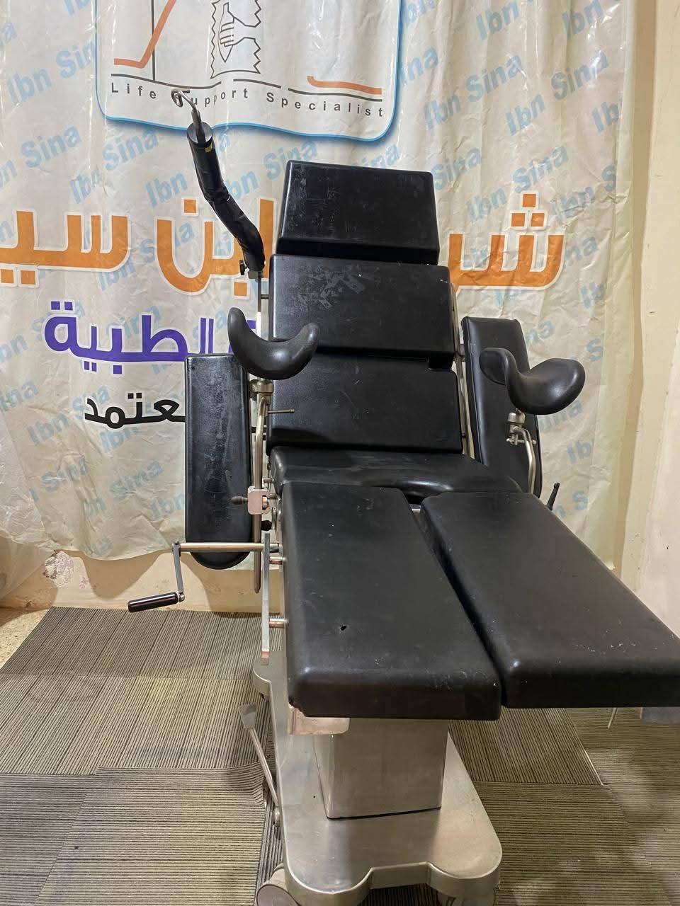 ترابيزة عمليات - صورة 1