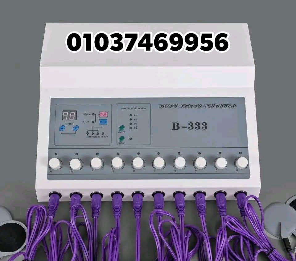 جهاز B333