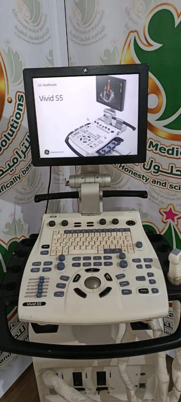جهاز سونار