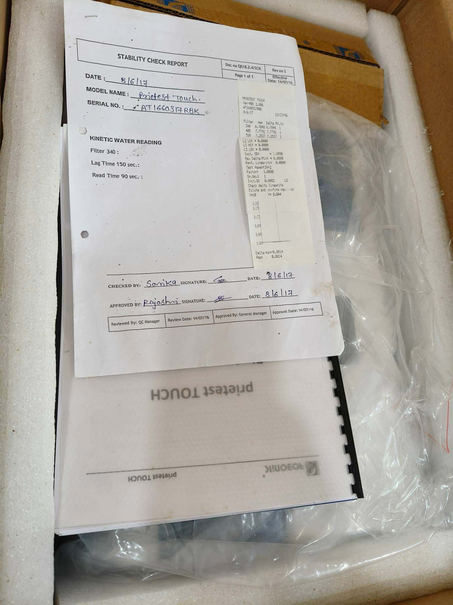 روبونيك - صورة 1